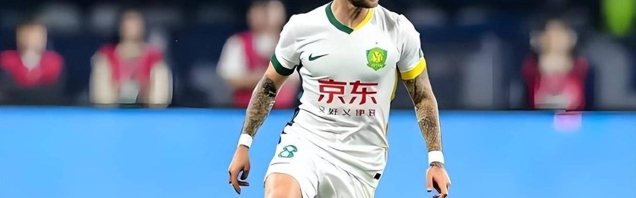 喜讯！蒙哥马利接手国安俱乐部后，将从意甲引进斯坦丘转会入队