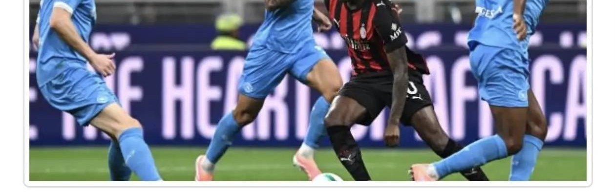 意甲媒体透露：莱奥回归将面临两个问题，米兰缺少他的时候成绩非常好，他以何种方式融入球队？