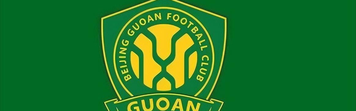 大鱼来了！北京国安0元签下德甲替补铁卫，降维打击，斯帕伊奇最佳搭档