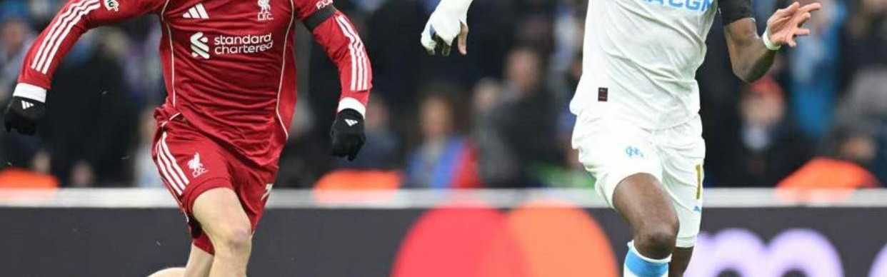 利物浦3-0马赛热议焦点：球迷盛赞释放久违积极信号？谁创少见纪录？