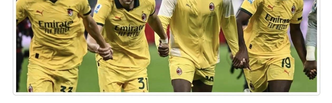 意甲知名评论员：米兰在缺兵少将的情况下2比1战胜佛罗伦萨，本来他们上一场还能赢尤文的